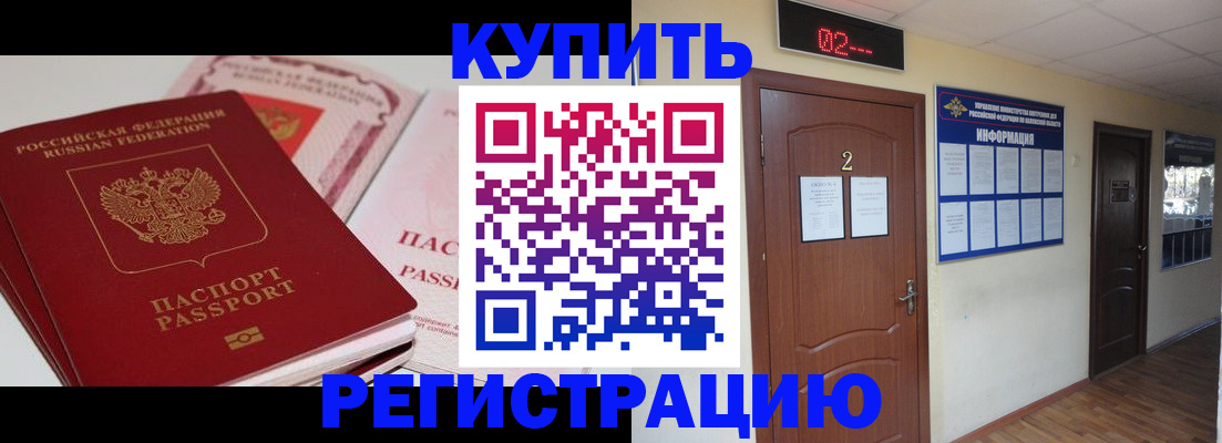пропишу в квартире в Йошкар-Оле
