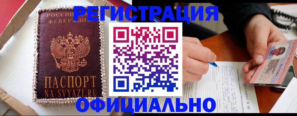найти адрес прописки в Йошкар-Оле